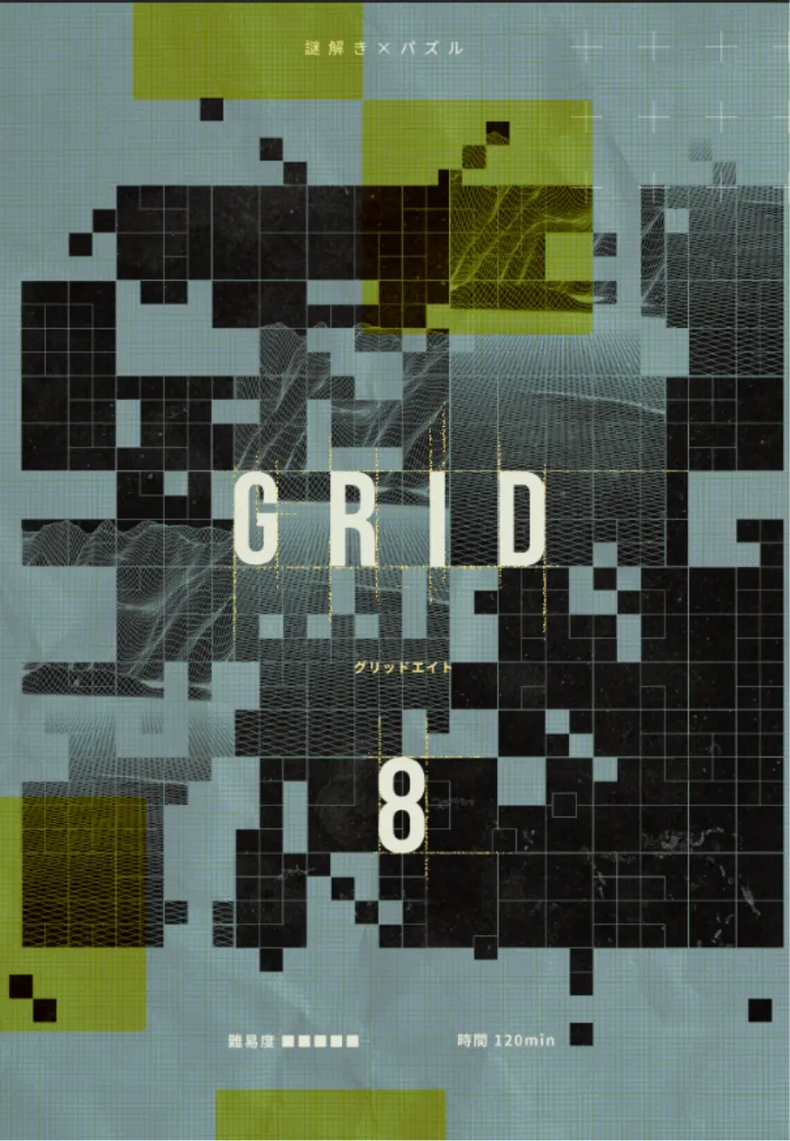 GRID8