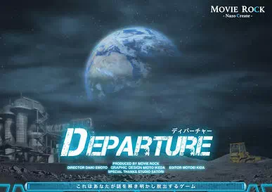 DEPARTURE