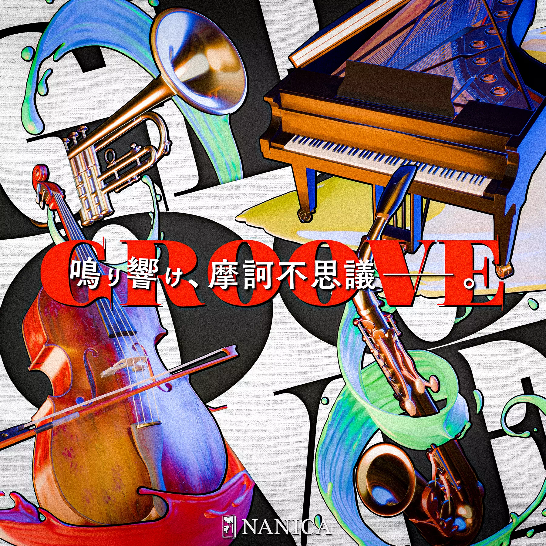 GROOVE