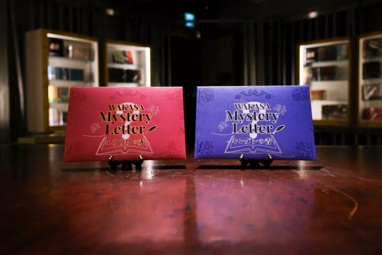 WAKASA Mystery Letter