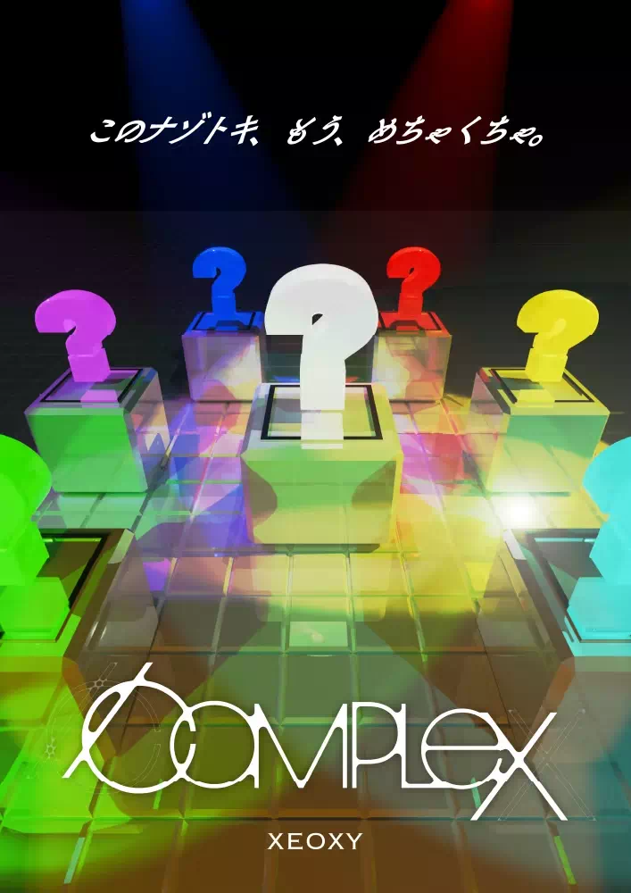 COMPLEX