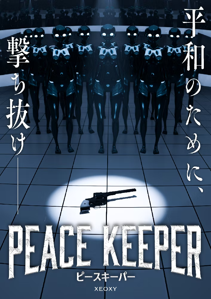 PEACE KEEPER