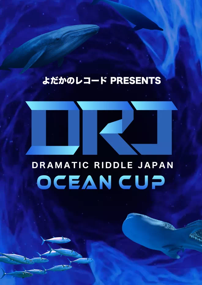 DRAMATIC RIDDLE JAPAN