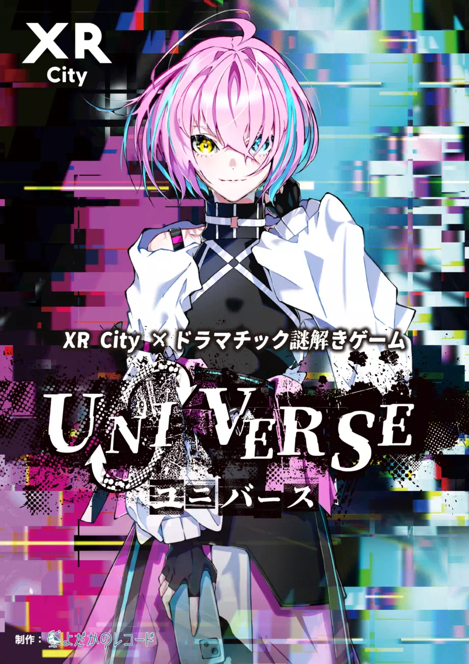 UNIVERSE